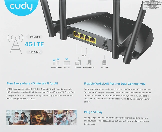 Роутер беспроводной Cudy N300 черный (LT400)