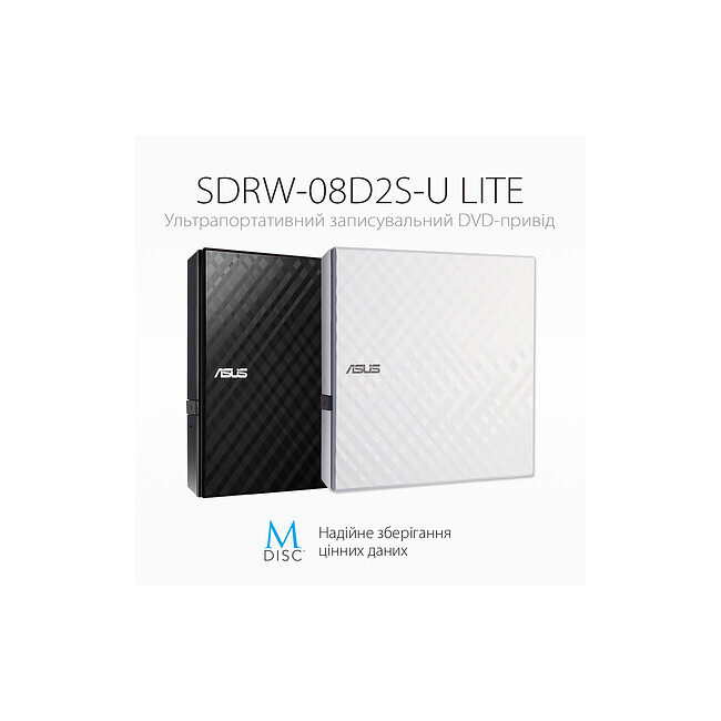 Оптический привод Asus SDRW-08D2S-U Lite/White