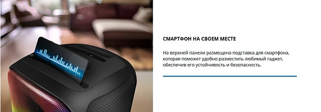 Беспроводная колонка Sven PS-555 Black (SV-022808)