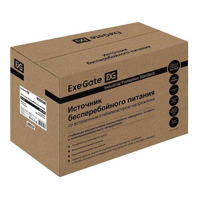 Источник бесперебойного питания Exegate Power Back UNB-1500 1500VA (EP212521RUS)