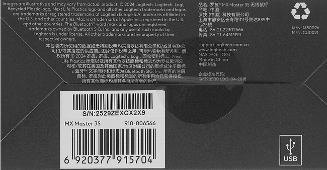 Мышь Logitech MX Master 3S светло-серый (910-006566)