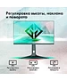 Монитор GMNG Gaming GM-27F23 черный (GM27SG03)