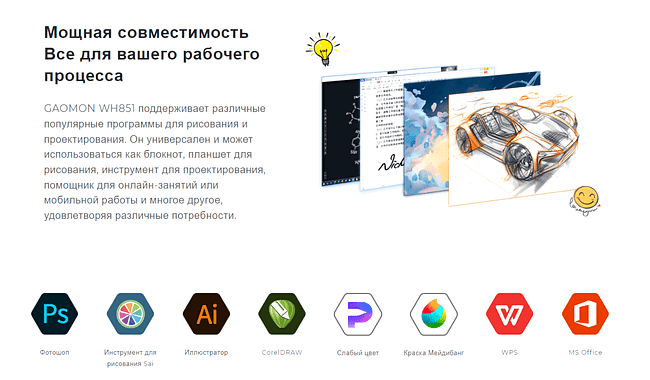 Графический планшет Gaomon WH851 Dark Grey