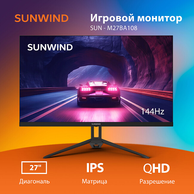 Монитор SunWind SUN-M27BA108 черный