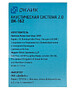 Акустика Oklick OK-162 черный
