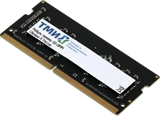 Оперативная память ТМИ 32Gb DDR5 (ЦРМП.467526.013-02) Оперативная память ТМИ 32Gb DDR5 (ЦРМП.467526.013-02)