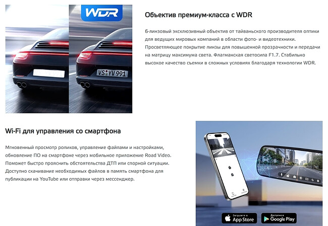 Автомобильный видеорегистратор Neoline EasyDrive 2K Wi-Fi Dual черный