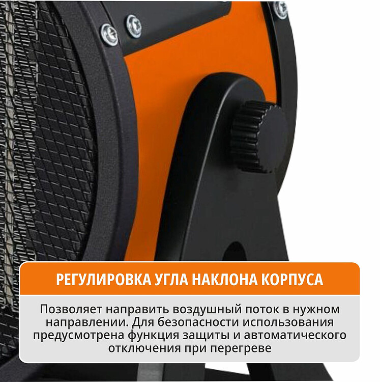 Тепловая пушка Maxpiler MEH-3001