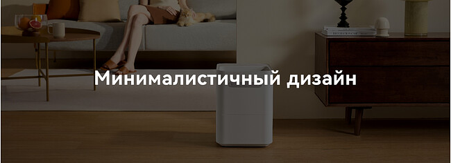 Увлажнитель воздуха SmartMi Evaporative Humidifier 3 Lite (CJXJSQ06ZM)