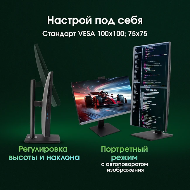 Моноблок Digma Pro Unity 1255U серый (DM23P7-AEXW02)