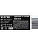 Удлинитель Stayer 55070-30 желтый