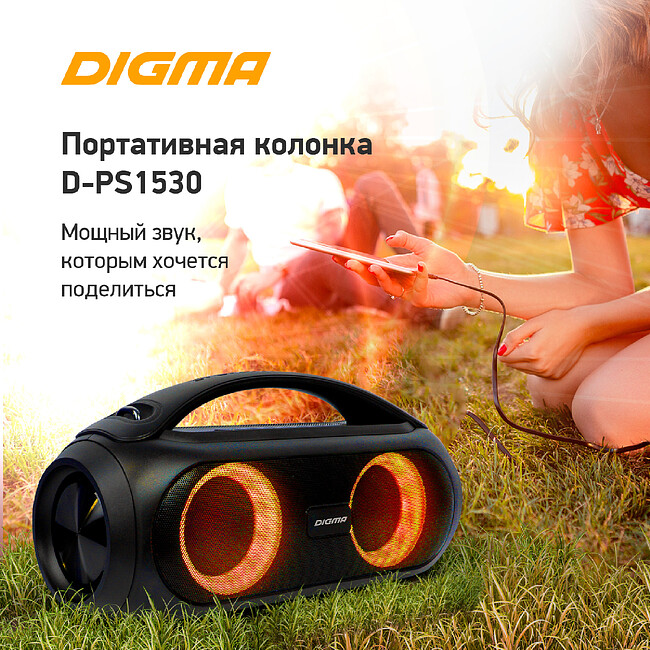 Портативная колонка Digma D-PS1530 черный