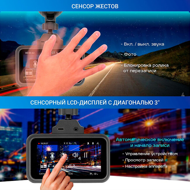 Автомобильный видеорегистратор TrendVision Hybrid Signature Real 4K черный