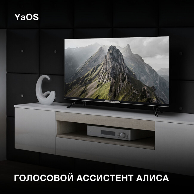Телевизор Hyundai H-LED32BS5003