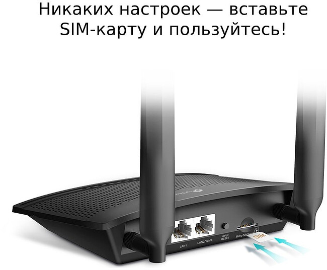 Беспроводной маршрутизатор TP-Link (TL-MR100)