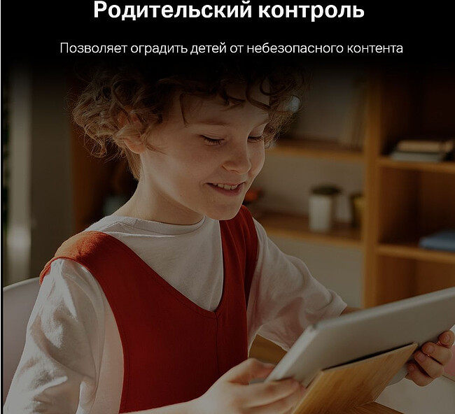 Беспроводной маршрутизатор Mercusys MR30G