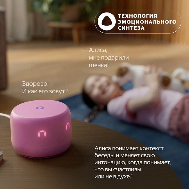 Умная колонка Яндекс Станция Лайт 2 синий (YNDX-00028BLU)
