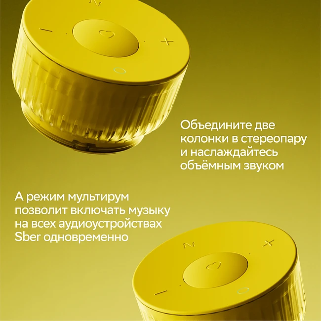 Умная колонка Sber Boom Mini 2 синий (SBDV-00250B)