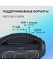 Портативная колонка Digma D-PS1532 черный