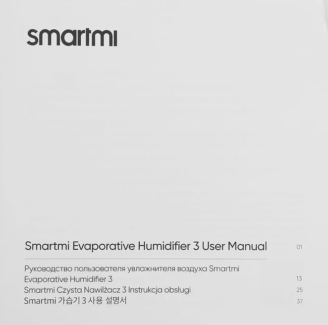 Увлажнитель воздуха Smartmi CJXJSQ05ZM белый