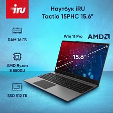 Ноутбук IRU Tactio 15PHC Black (2017337)