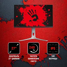 Монитор Bloody MN272Q светло-серый