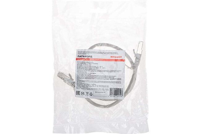 Патч-корд Rexant 02-0390-05 серый