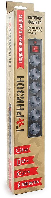 Сетевой фильтр Гарнизон EHB-00,5 6 розеток 0.5 м черный (ЕНВ-0)