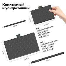 Графический планшет Parblo Ninos N4 Black