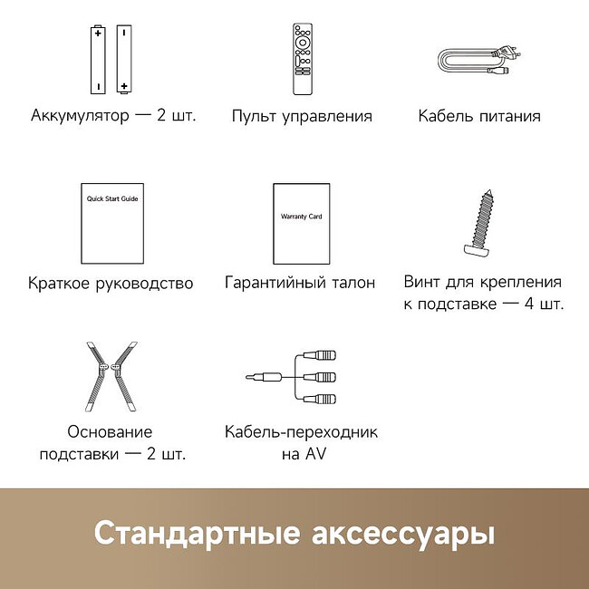 Телевизор Dreame 55K100 BY