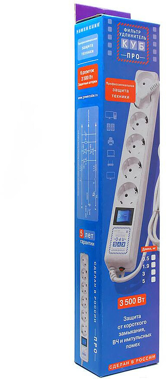 Сетевой фильтр Power Cube Про 5м белый (SPL(5+1)-16B-P-5M)