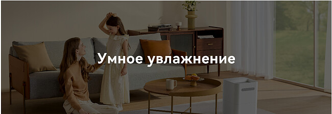 Увлажнитель воздуха SmartMi Evaporative Humidifier 3 Lite (CJXJSQ06ZM)
