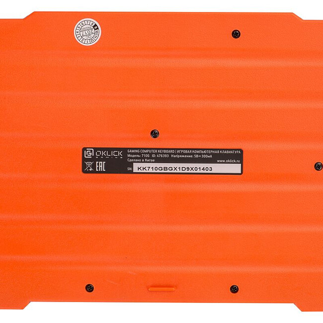 Клавиатура Oklick 710G Black Death черный/серый (476393)