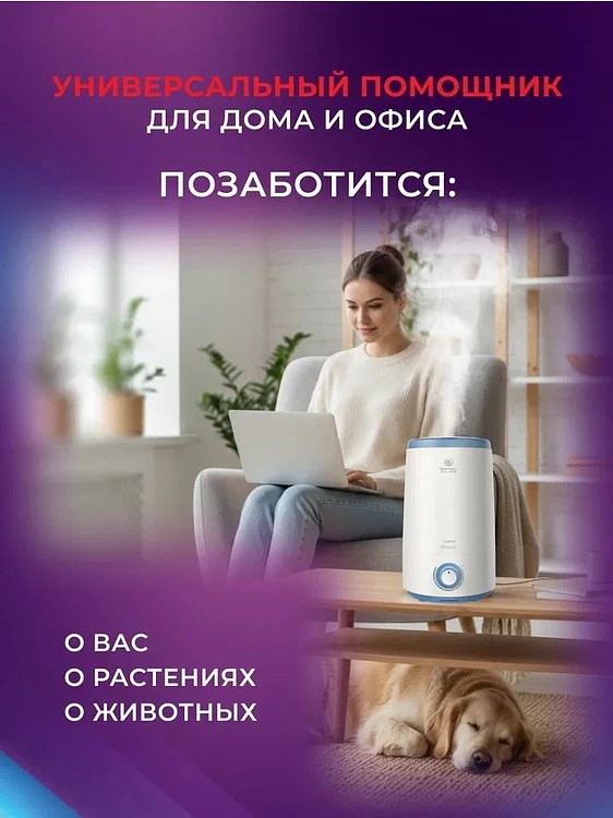Увлажнитель воздуха Royal Clima RUH-LT300/3.5M-BU