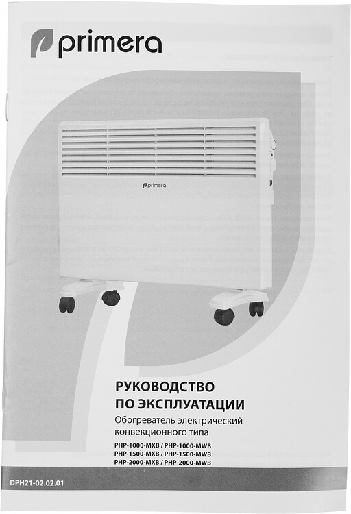 Конвектор Primera PHP-1000-MWB белый