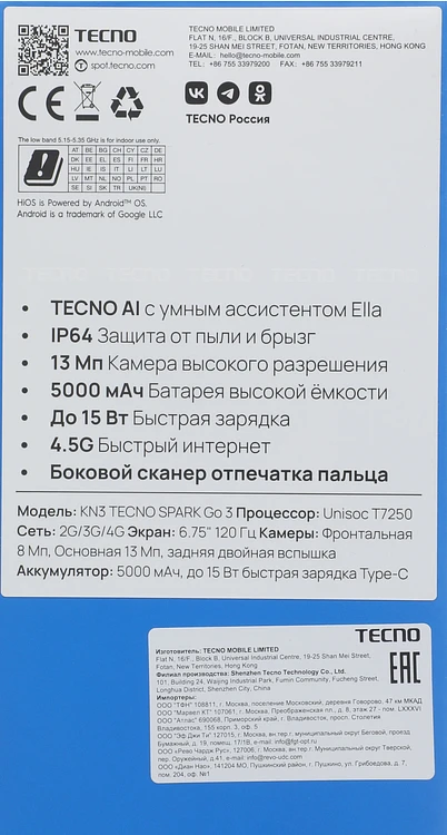 Смартфон Tecno Spark Go 3 4/64Gb Galaxy Blue (KN3)