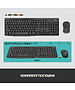Набор периферии Logitech MK295 Silent черный (920-009807)