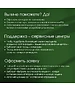 Ноутбук Digma Pro Fortis M (DN17P3-ADXW03)