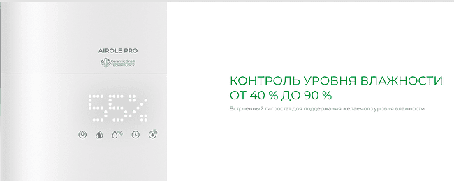 Увлажнитель воздуха Royal Clima RUH-ARP450/5.0E-WT белый
