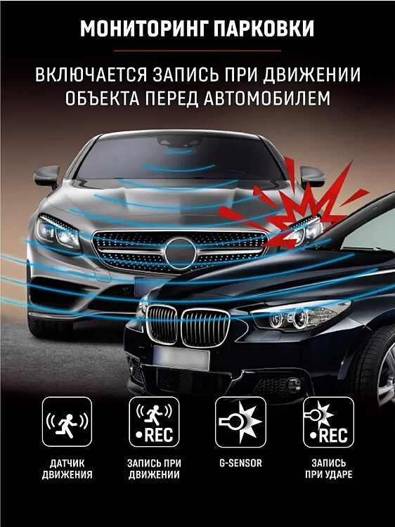 Автомобильный видеорегистратор Artway AV-537