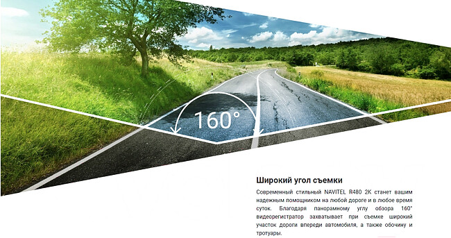 Автомобильный видеорегистратор Navitel R480 2K черный