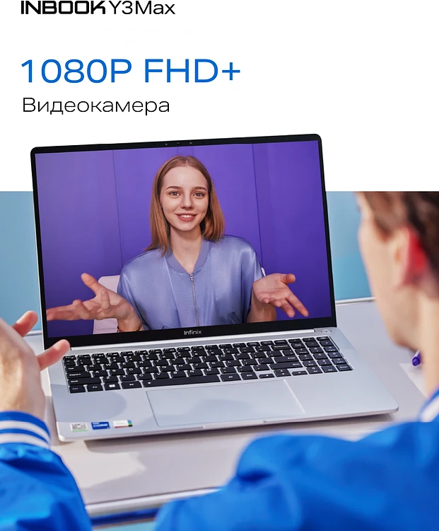 Ноутбук Infinix Inbook Y3 Max YL613 Silver (71008301568)