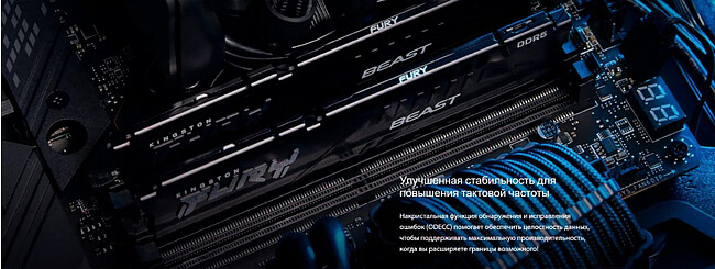 Оперативная память Kingston Fury Beast 16GB PC-41600 DDR5-5200 CL-40 Black (KF552C40BB-16)