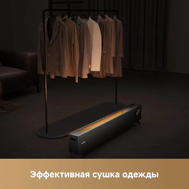 Обогреватель Dreame HeatCore HT30 Ultra (HT-22/HEAT30T-RU)