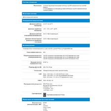 Корпус SuperMicro CSE-846BE1C-R1K23B