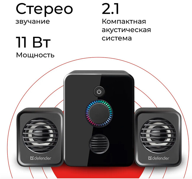 Акустика Defender V12 черный (65212)