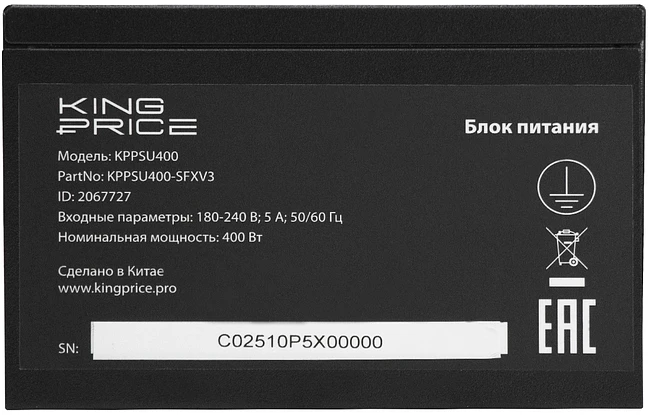 Блок питания KingPrice KPPSU400-SFXV3 400W