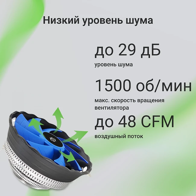 Кулер для процессора Digma D-CPC95-2 черный