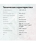 Саундбар GMNG GG-SP100UB черный (1915868)