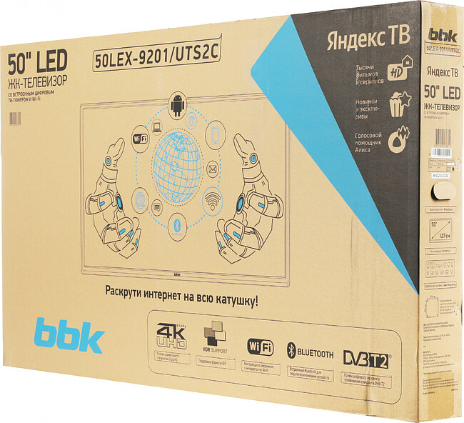 Телевизор BBK 50LEX-9201/UTS2C(B)